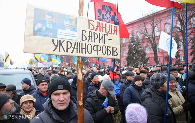 Тысячи приверженцев Саакашвили в Киеве вышли на марш за импичмент Порошенко