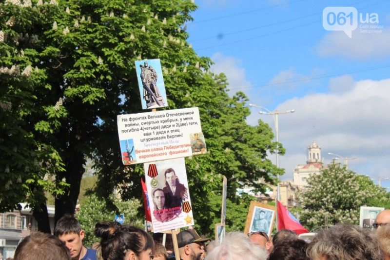 В Запорожье прошли стычки из-за 9 мая: у ветеранов отобрали флаг