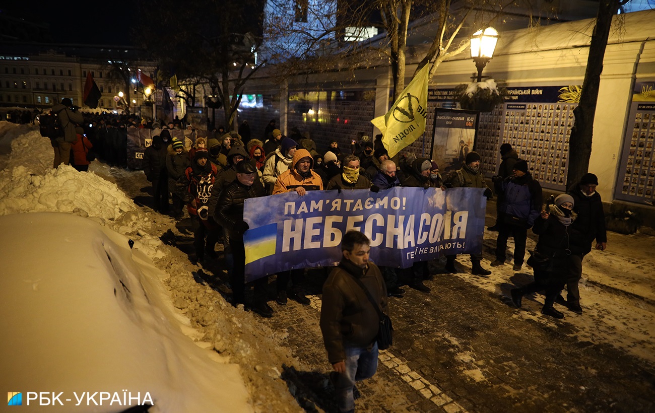 Седьмая годовщина расстрела Майдана: как в Киеве почтили память Героев Небесной сотни (фото)