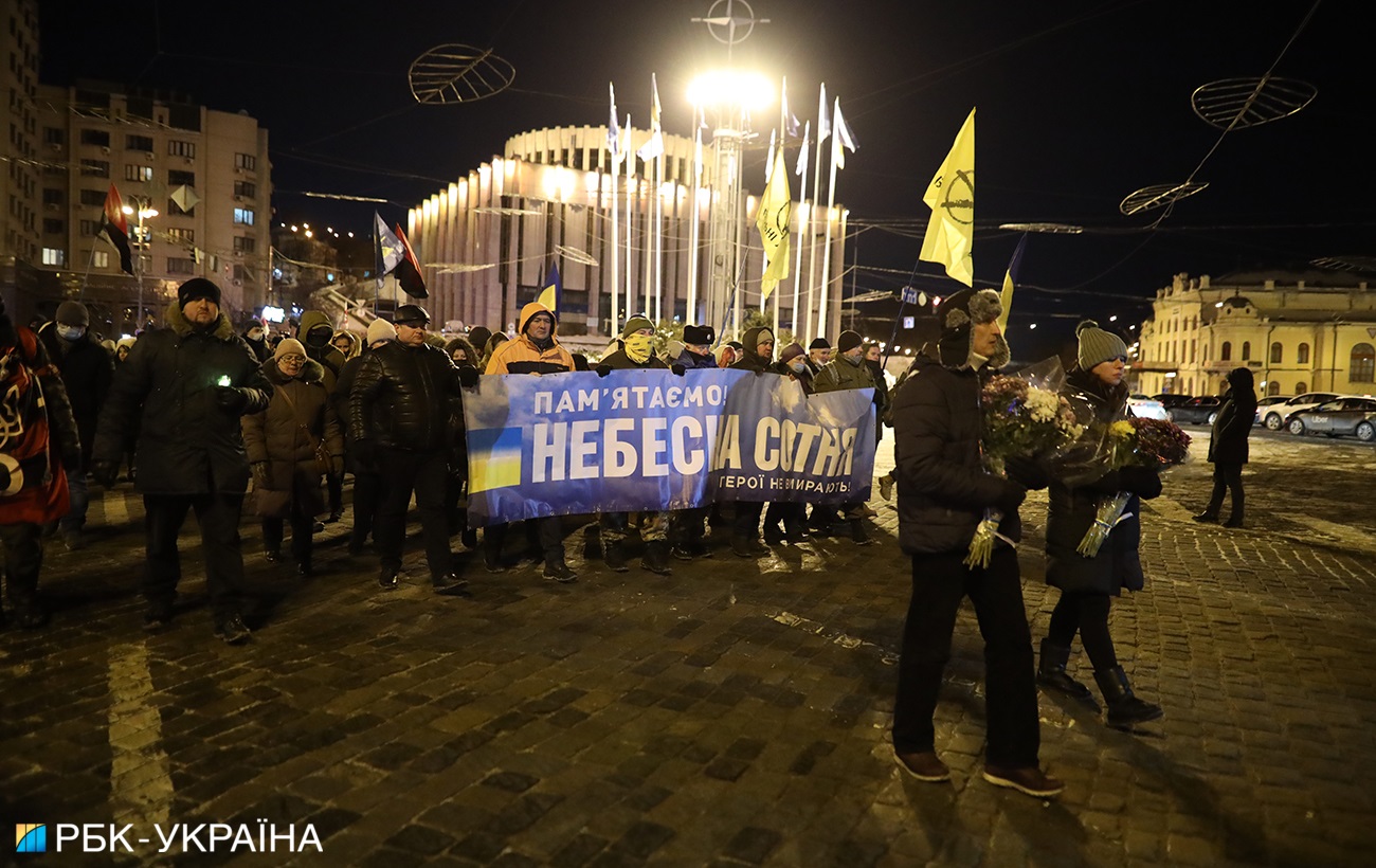 Седьмая годовщина расстрела Майдана: как в Киеве почтили память Героев Небесной сотни (фото)