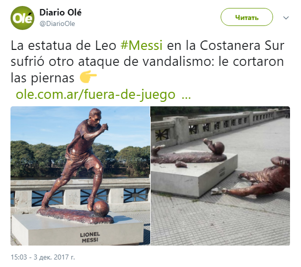 Статую Месси в Буэнос-Айресе разрушили второй раз за год