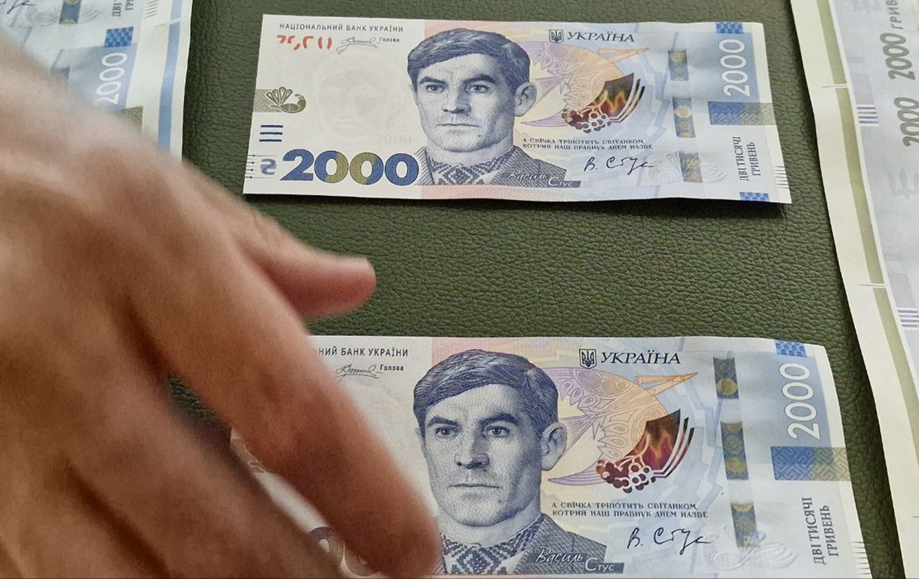 Банкнота "тревоги"? Что означает появление купюры 2000 гривен и стоит ли бояться за деньги