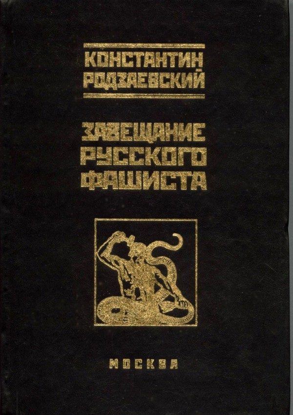 Григорий климов красная каббала скачать бесплатно книгу