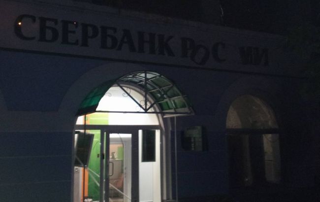 У Києві вночі сталися вибухи біля двох відділень "Ощадбанку Росії"