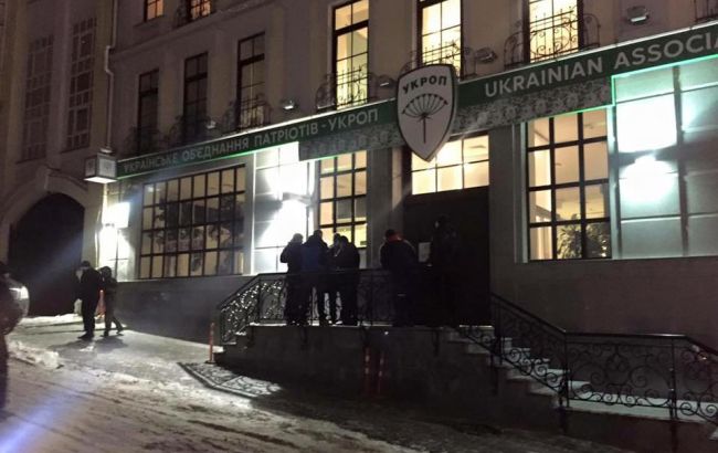 УКРОП повідомляє про блокування офісу в Києві озброєними людьми