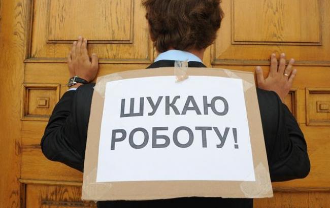 Рівень безробіття в Україні у вересні ще трохи знизився