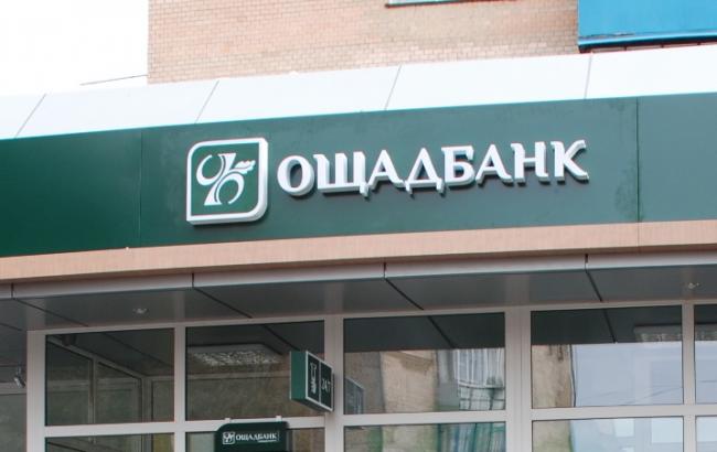 Украинский Ощадбанк обвинил Сбербанк в нарушении права на торговую марку