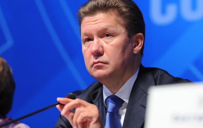 "Газпром" виставив "Нафтогазу" рахунок на 2,5 млрд доларів за невибраний газ в III кварталі