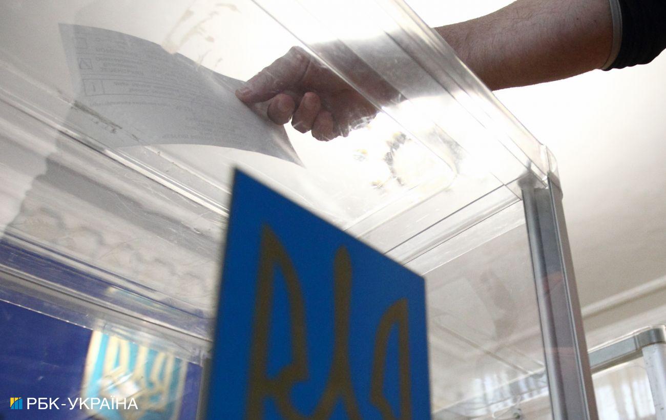 Фото: rbc.ua