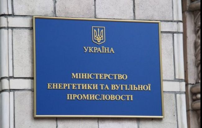 На Украине создан антикризисный штаб по подготовке к отопительному сезону