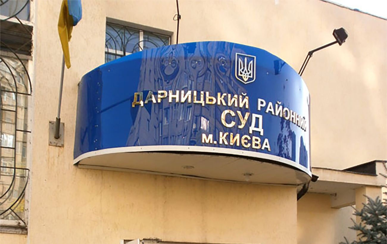 ����: rbc.ua