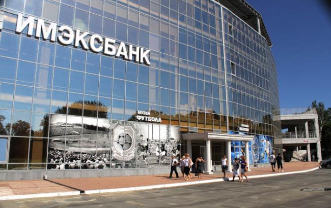 ФГВФО оголосив про початок ліквідації "Імексбанку"