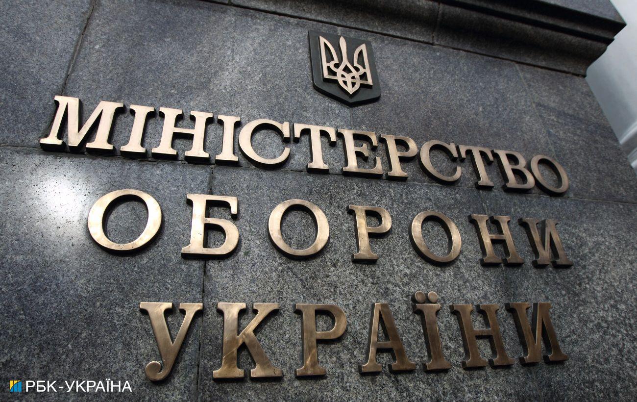 ����: rbc.ua