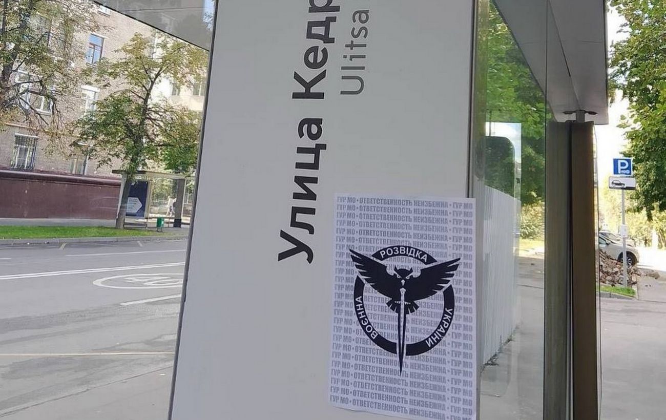 ����: rbc.ua