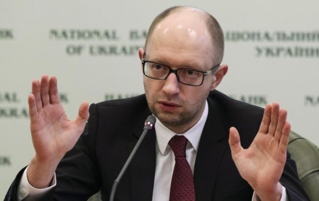 Генпрокуратура Украины возбудила дело против Яценюка