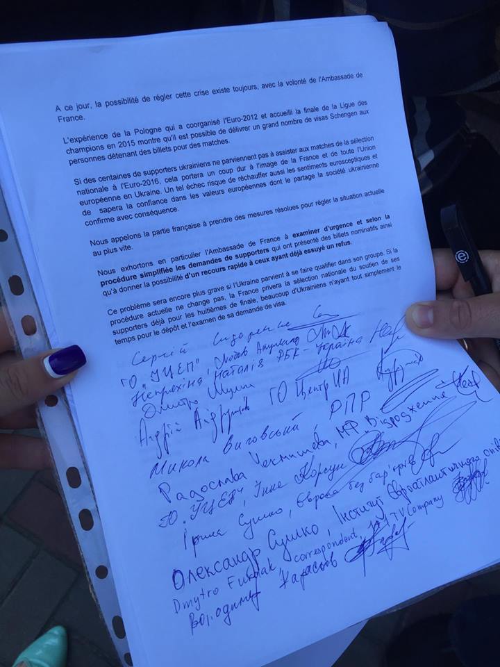 У Києві під посольством Франції проходить мітинг українських вболівальників