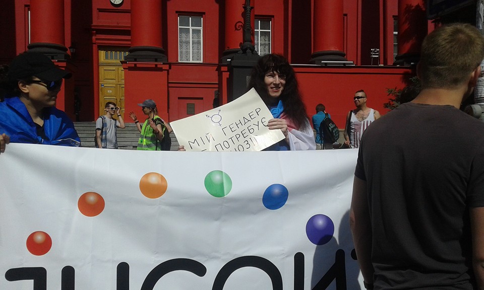 В Киеве перед началом Марша равенства произошла провокация