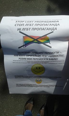 Марш рівності у Києві пройшов без значних подій