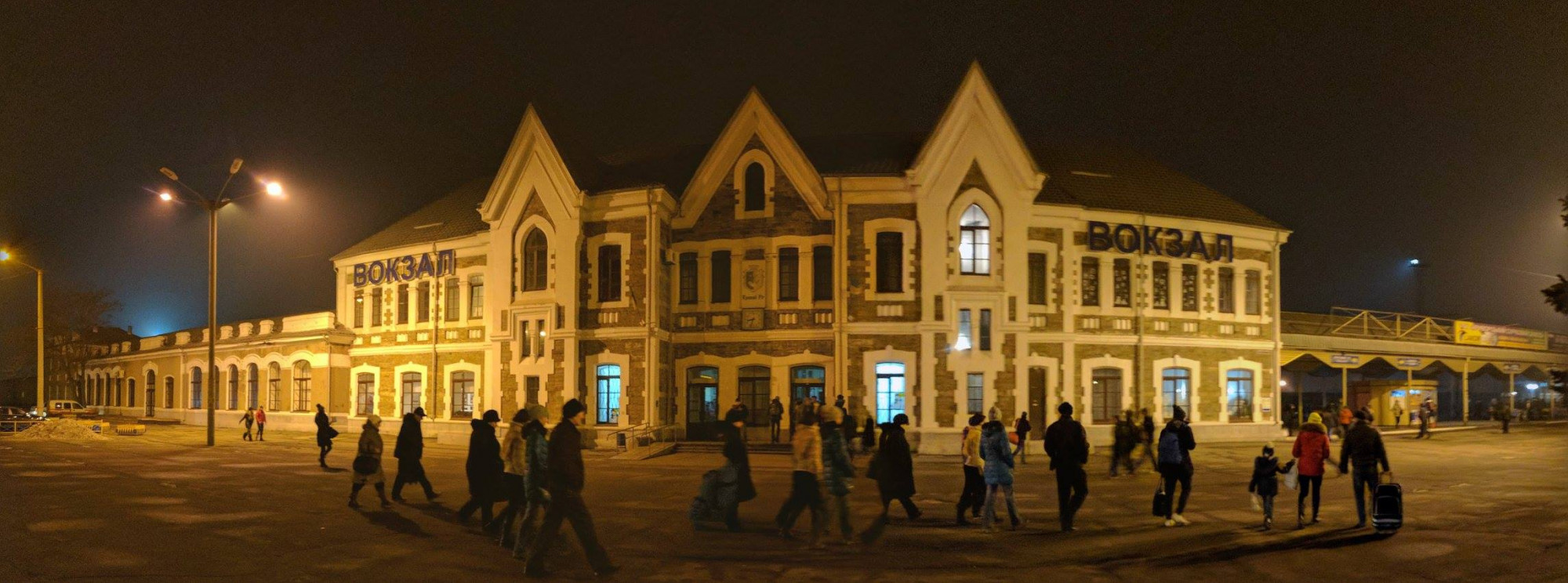 Залізничний вокзал Кривий Ріг