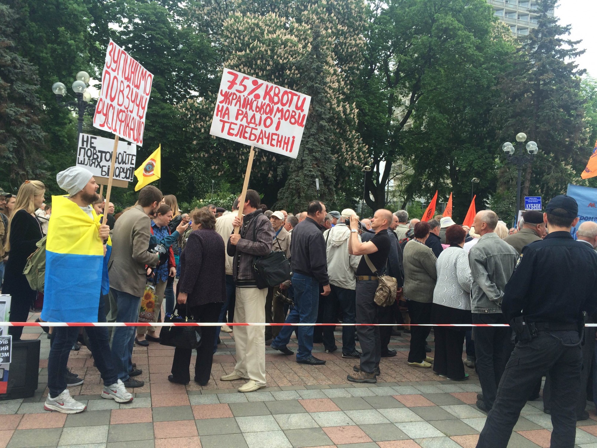 Під Радою проходить мітинг проти перейменування Кіровограду