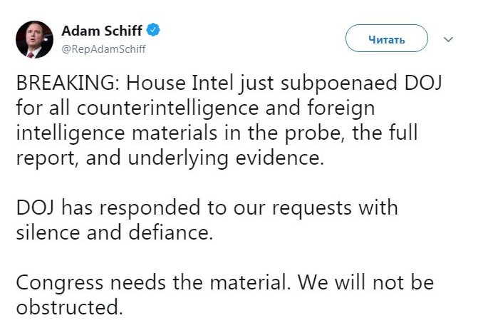 Конгресс США потребовал от генпрокурора материалы по расследованию Мюллера