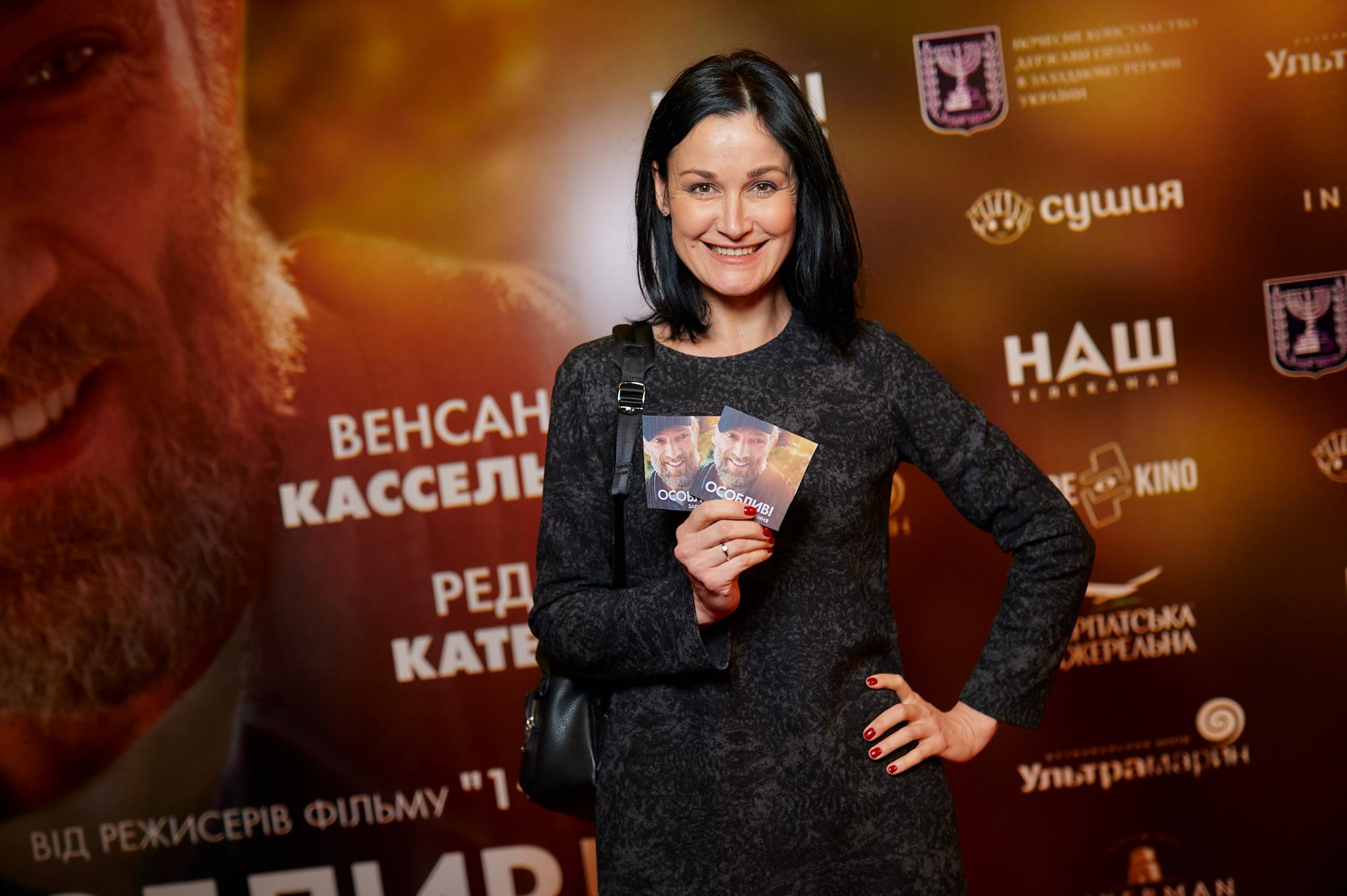 Василь Вірастюк, Марія Бурмака, VIVIENNE MORT на прем'єрі фільму «Особливі» з Венсаном Касселем у головній ролі