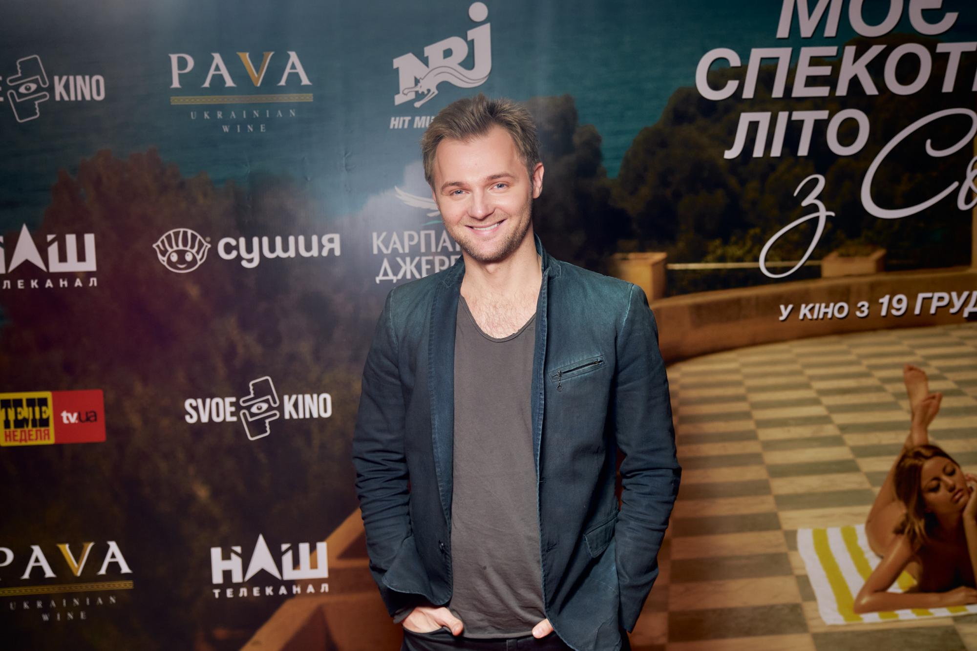 Матвієнко, Вітвіцька, Бурмака та інші зірки на прем'єрі гарячої мелодрами "Моє спекотне літо з Софі"