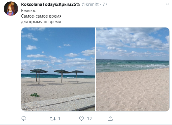 Бархатный сезон в разгаре! Сеть насмешили туристы на крымских пляжах