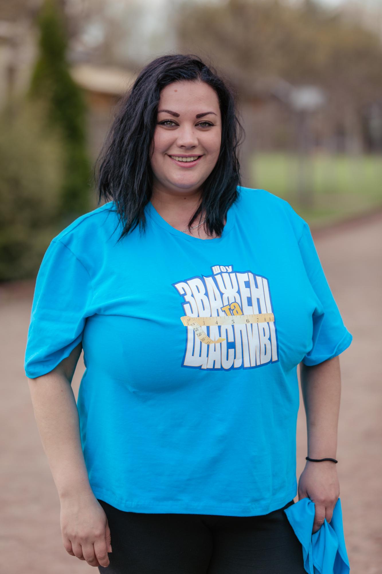 Зважені та щасливі 9 сезон: як виглядає зараз учасниця, яка вилетіла в третьому випуску