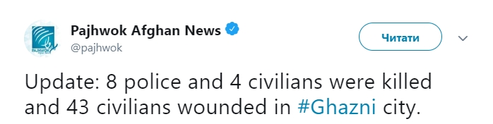 В Афганістані стався вибух, є загиблі та десятки постраждалих