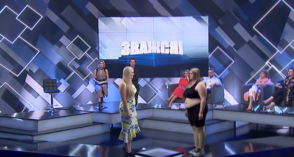 Зважені та щасливі 9 сезон: как выглядит сейчас выбывшая в десятом выпуске участница