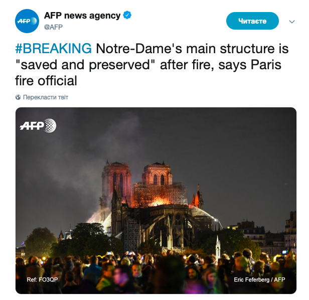 Рятувальникам вдалося зберегти основну структуру Нотр-Дам де Парі