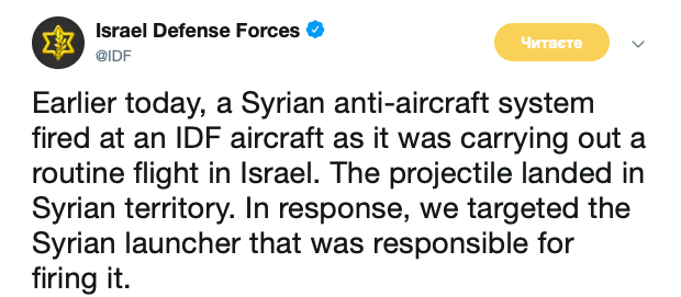 Ізраїль атакував сирійські позиції ППО