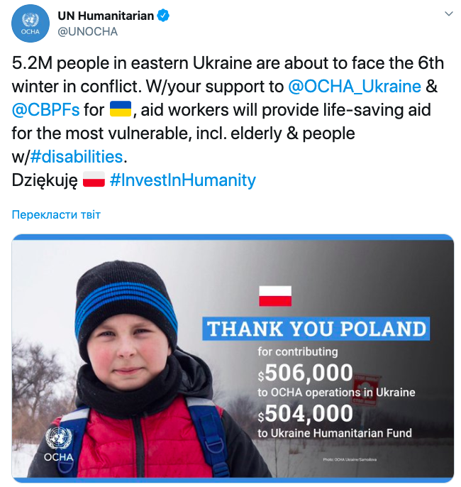 Польша передала средства для помощи жителям оккупированного Донбасса