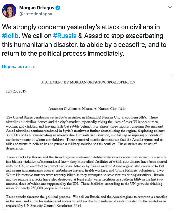 США осудили авиаудары РФ в сирийском Идлибе