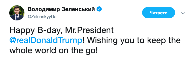 Зеленский поздравил Трампа с днем рождения