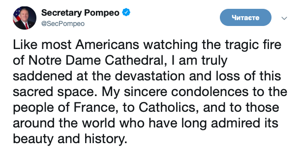 США выразили соболезнования Франции из-за пожара в Нотр-Дам де Пари