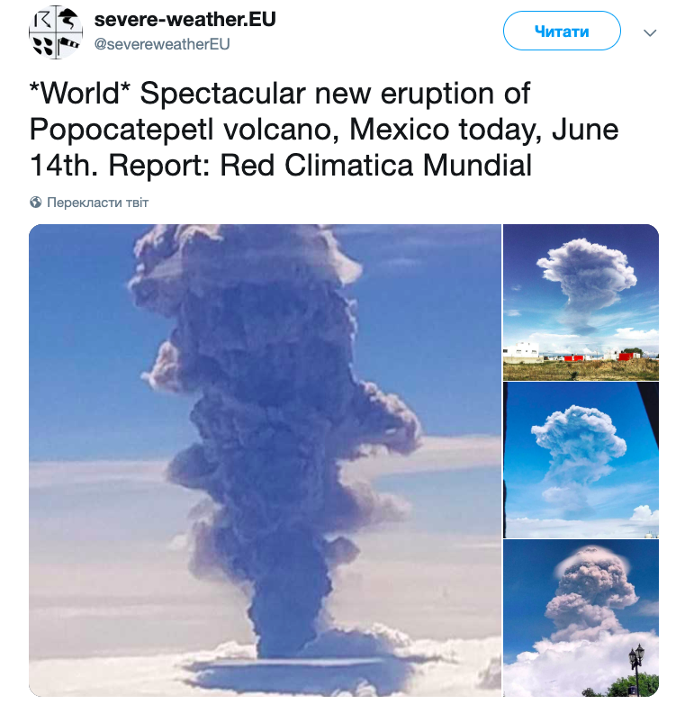 Вблизи Мехико вулкан выбросил столб пепла высотой в 5 км