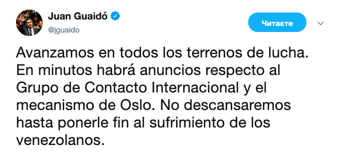 В Венесуэле оппозиция возобновила переговоры с властями