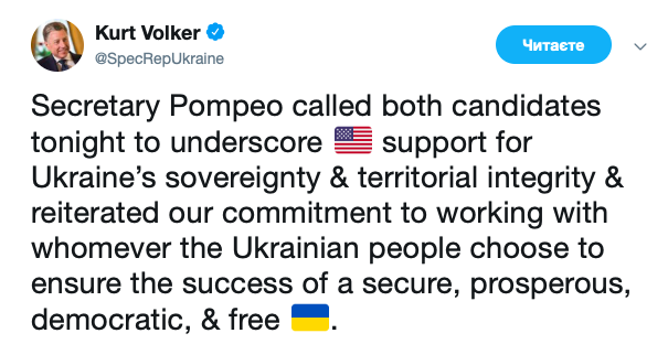 У Держдепі США оцінили співпрацю з Україною після виборів