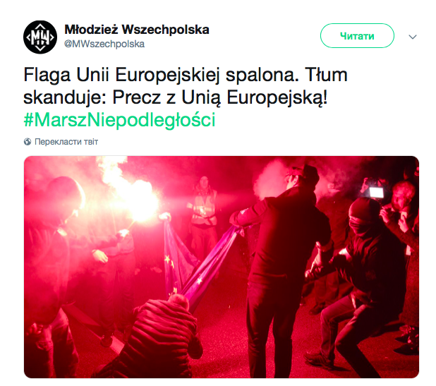 Полиция Польши разыскивает причастных к сожжению флага ЕС в Варшаве