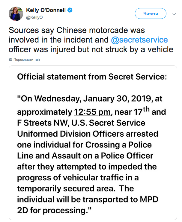 У США намагалися напасти на автоколону китайської делегації