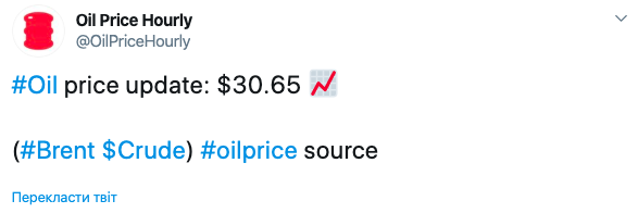 Цены на нефть начали расти, прибавив 5%