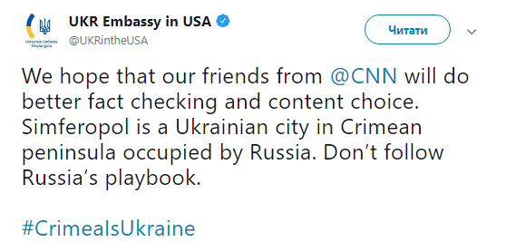 CNN назвал оккупированный Крым российским