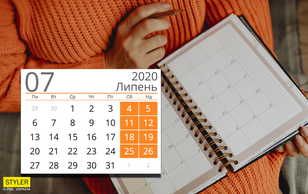 У липні українців чекає рекордна кількість робочих днів