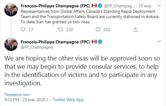 Авіакатастрофа в Ірані: Тегеран почав видавати візи канадським фахівцям