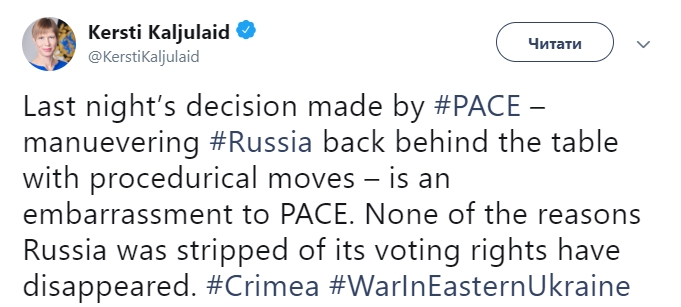 Країни Балтії розкритикували рішення ПАРЄ щодо Росії