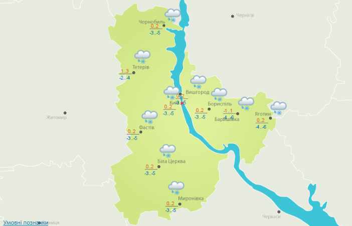 Погода на сьогодні: в Україні дощитиме, на півночі можливий сніг, температура до +11