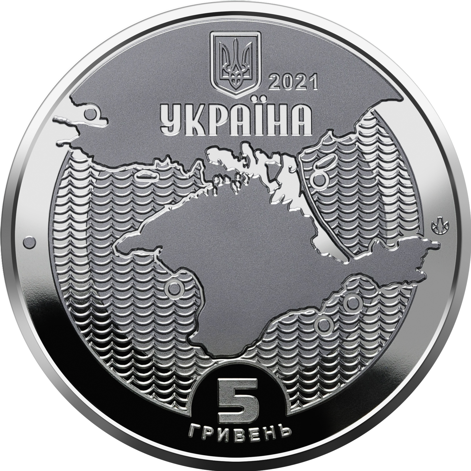 В Украине появится новая 5-гривневая монета: как она выглядит