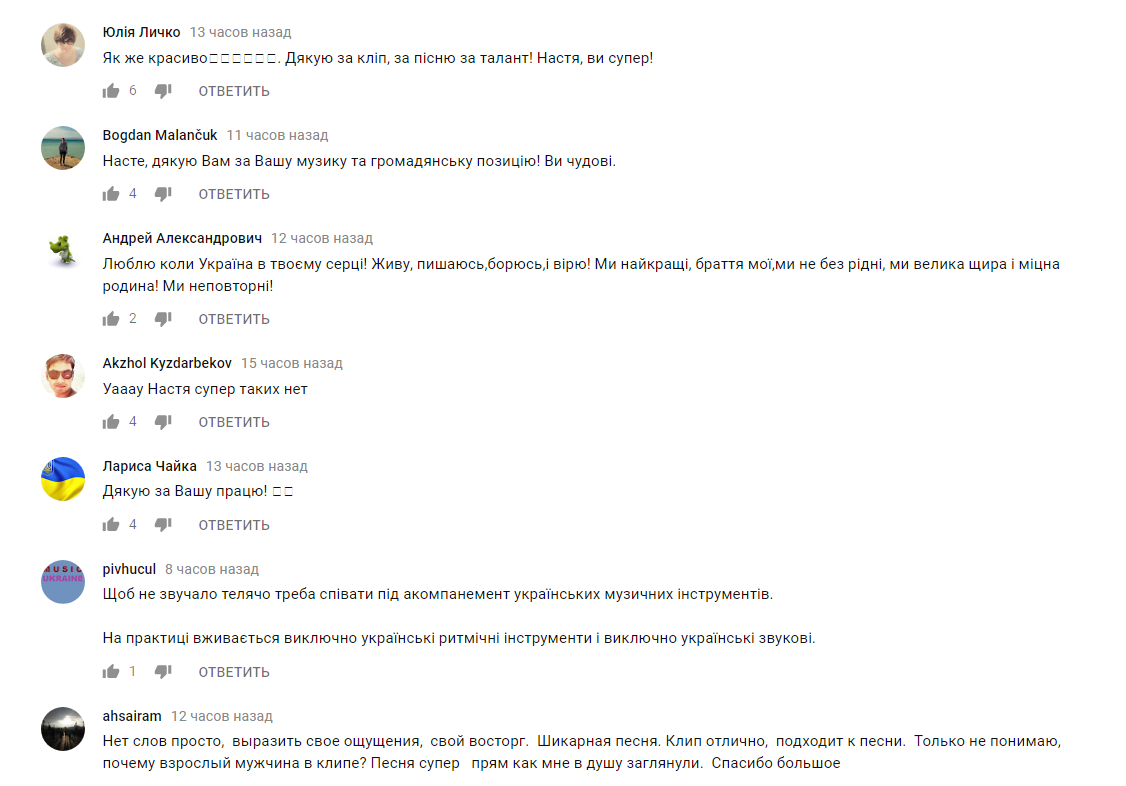 Анастасія Приходько здивувала ніжним образом у новому кліпі